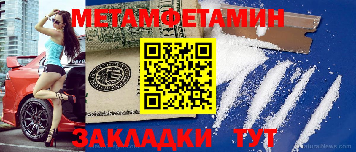 Узловая  Амфетамин  Вход с VPN  Amphetamine Розовый  Amphetamine 