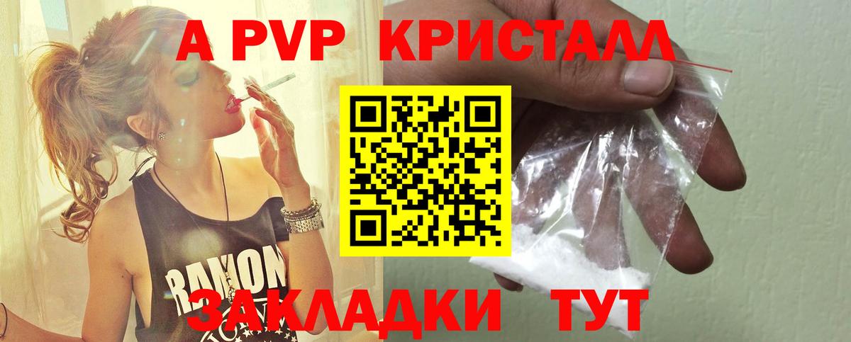 Alfa_PVP СК Узловая