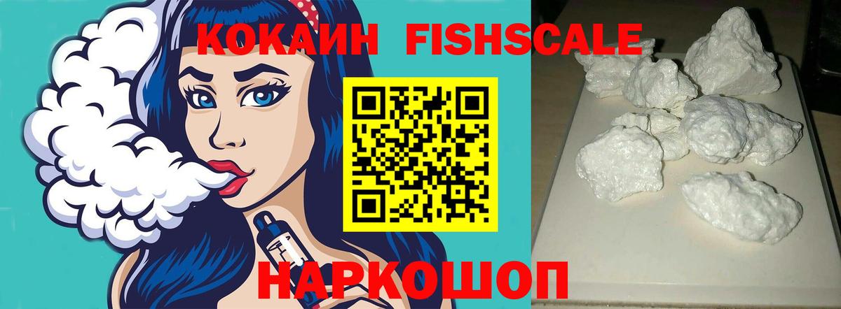 Кокаин Колумбийский Узловая