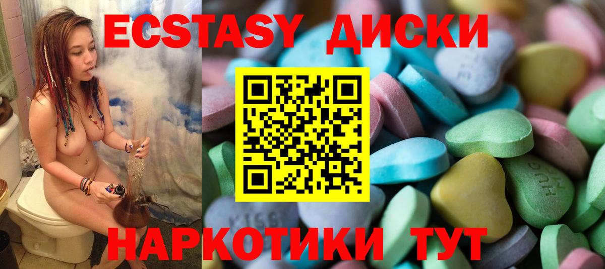 Экстази Punisher  Вход с VPN  Узловая  ЭКСТАЗИ Punisher 