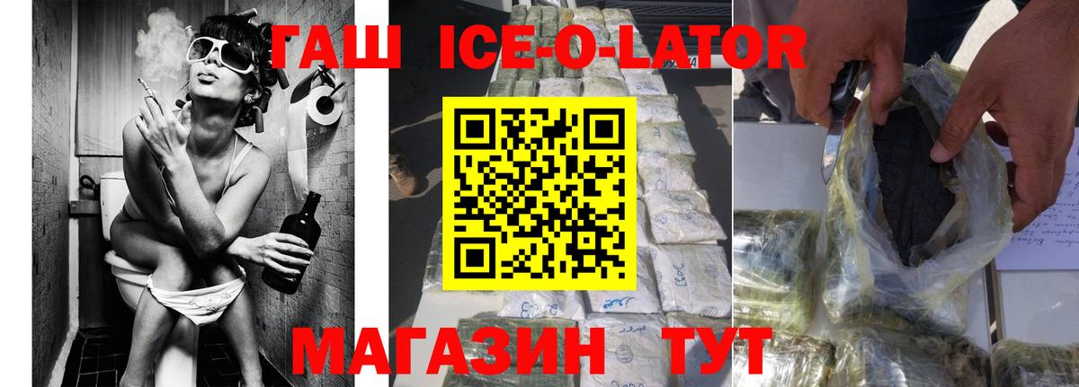 Узловая  ГАШИШ Premium  Гашиш  Гашиш индика сатива  Вход с VPN 
