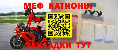 стаф Нарткала
