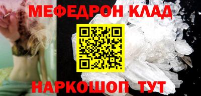 метадон Нальчик