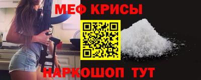 стаф Нарткала