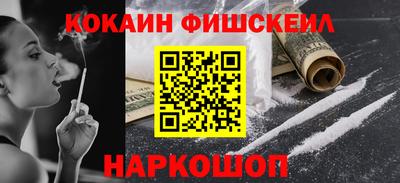 метадон Нальчик