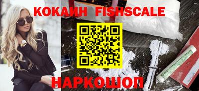 2c-b Наро-Фоминск
