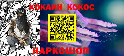 2c-b Наро-Фоминск