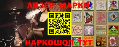 стаф Нарткала