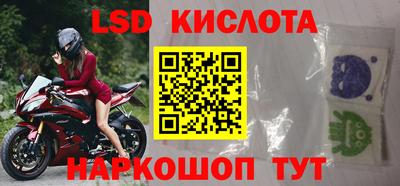 2c-b Наро-Фоминск