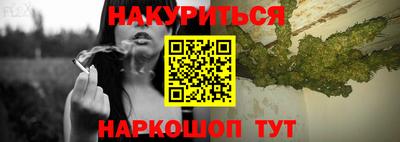 2c-b Наро-Фоминск