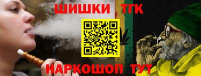 стаф Нарткала