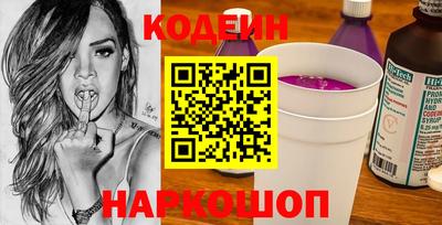 2c-b Наро-Фоминск