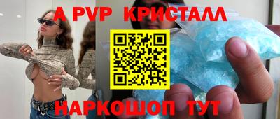 стаф Нарткала