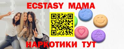 крисы Можайск