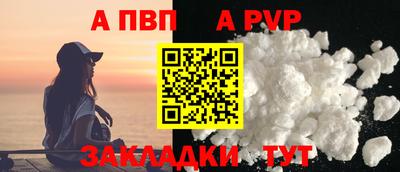 2c-b Наро-Фоминск