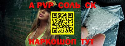 2c-b Наро-Фоминск