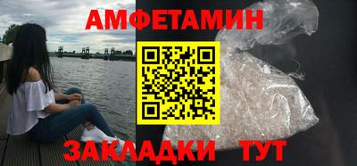 2c-b Наро-Фоминск