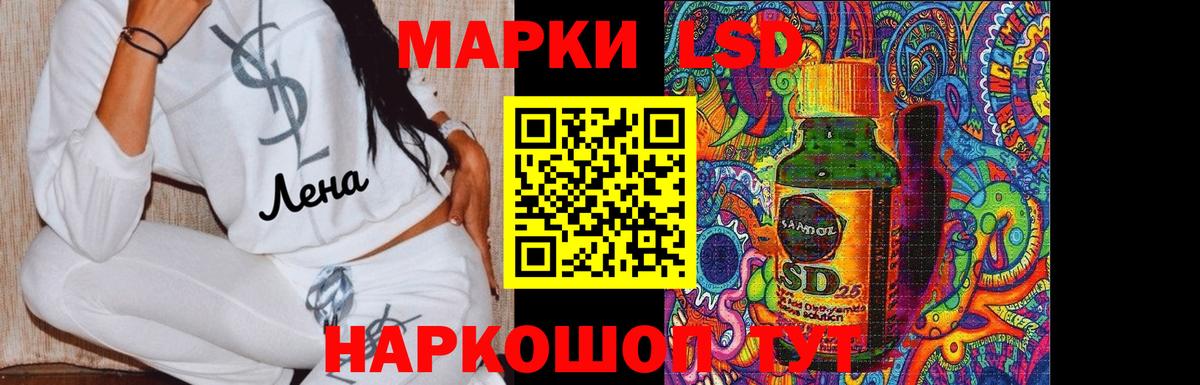 LSD-25 экстази ecstasy  Вход с VPN  Узловая  ЛСД экстази  ЛСД экстази ecstasy 