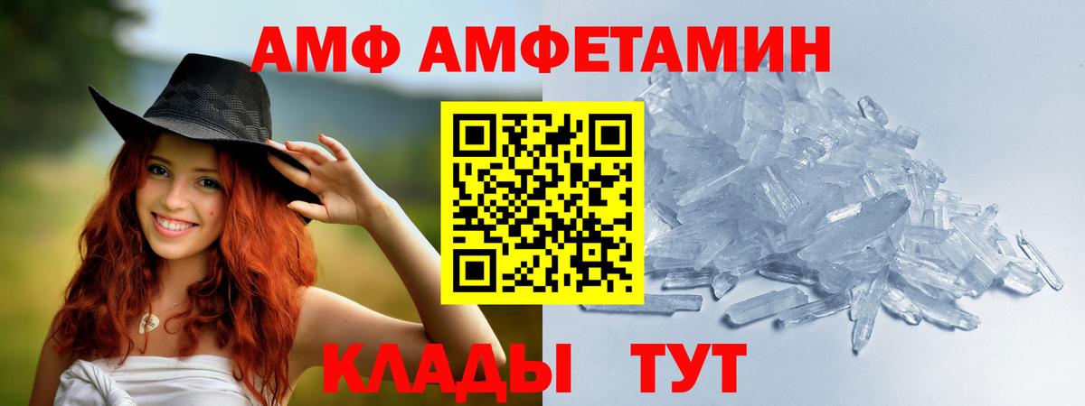 Первитин Methamphetamine  Вход с VPN  Первитин Methamphetamine  Узловая 