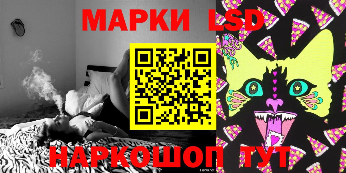 Марки 25I-NBOMe 1500мкг  Марки 25I-NBOMe 1500мкг  Марки NBOMe  Узловая  Вход с VPN 