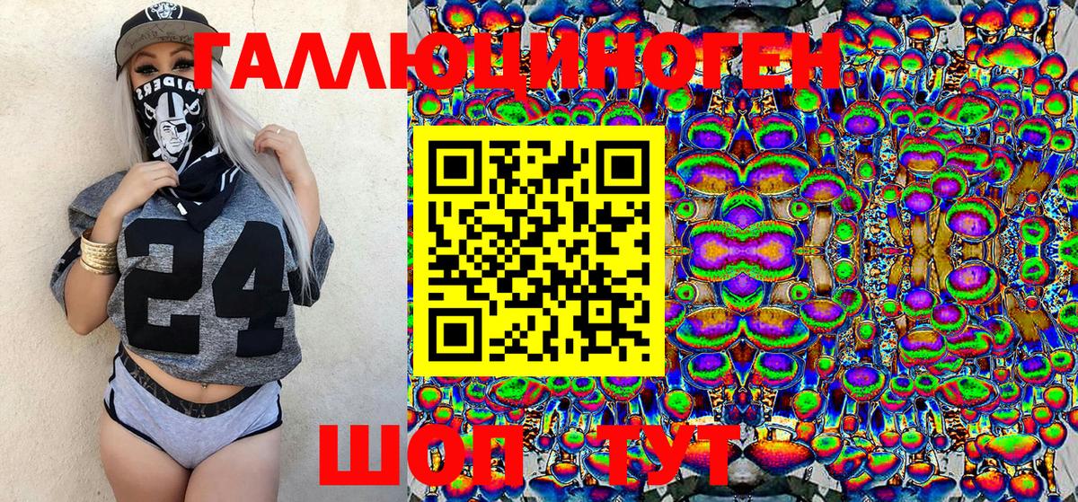 Галлюциногенные грибы MAGIC MUSHROOMS Узловая