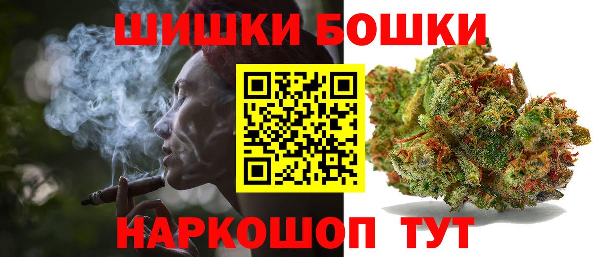 Каннабис Amnesia Узловая